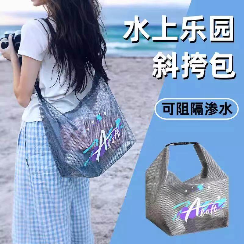 漂流水上乐园专用防水斜挎腰包|