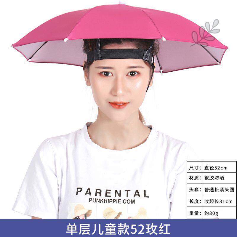头戴式伞帽斗笠防紫外线钓鱼专用防雨遮阳采茶折叠夏季户外垂钓帽