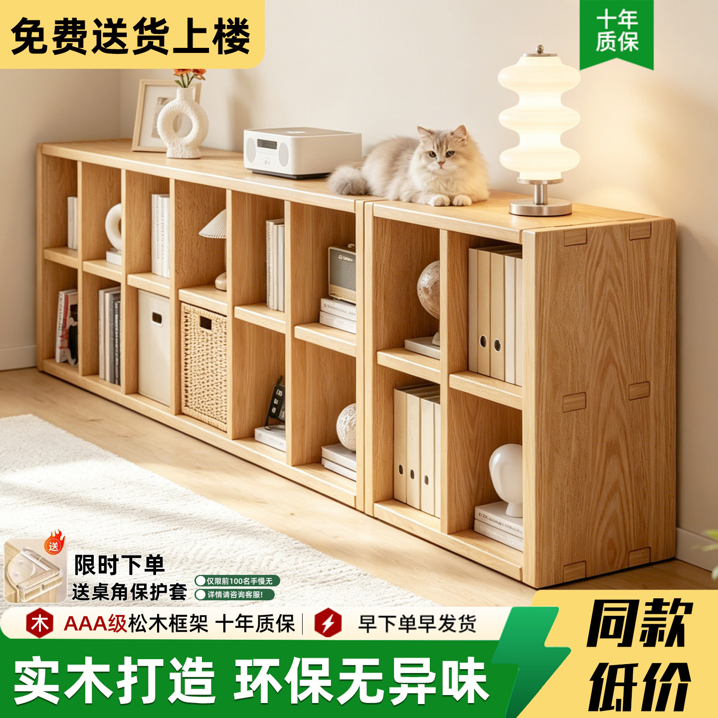 实木书架落地置物架一体靠墙幼儿园格子柜儿童书柜简易玩具储物柜