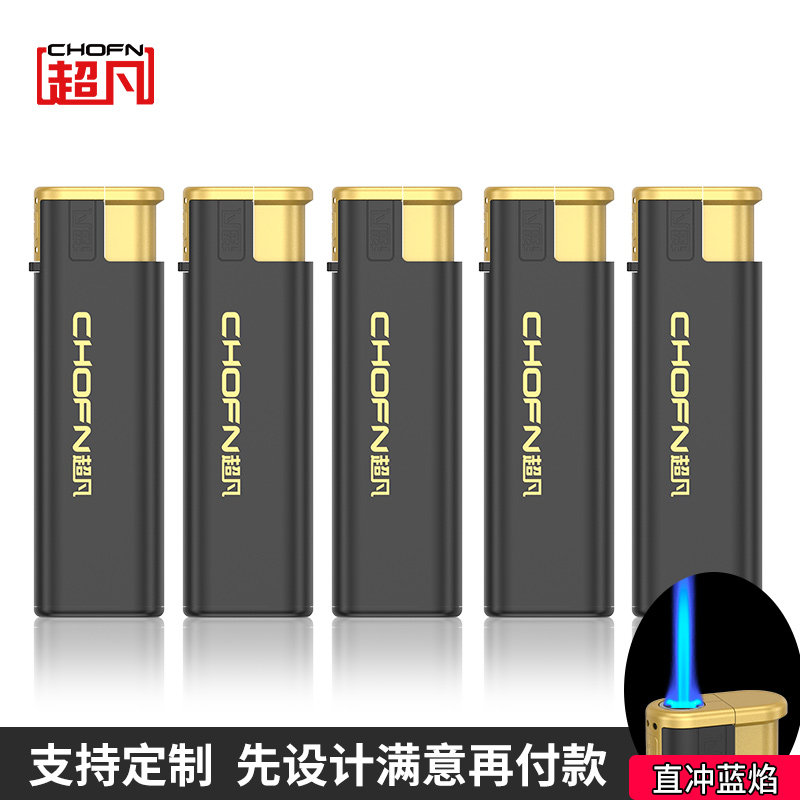 超凡正品金属防风打火机图片