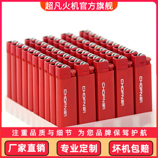 50支一次性打火机滑轮砂轮式 齿轮火石滚轮批发定制订做印字明火