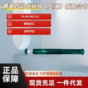 正品 OTT拉杆 JAKOB拉杆95.601.801.9.2全新原装 德国OTT
