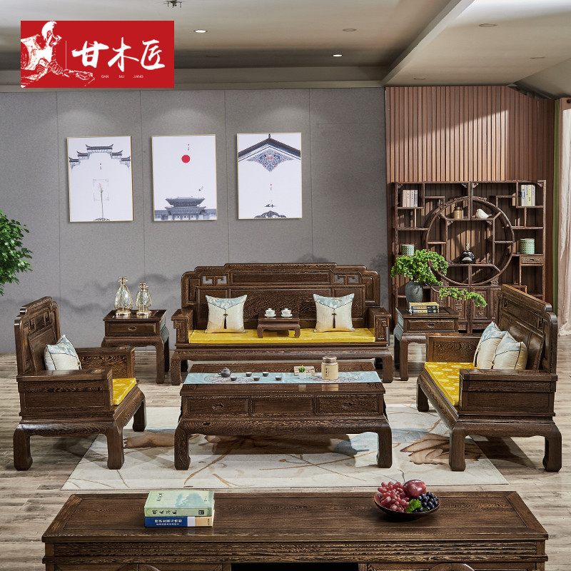 甘木匠红木家具新中式素面别墅大户型客厅实木沙发组合鸡翅木沙发