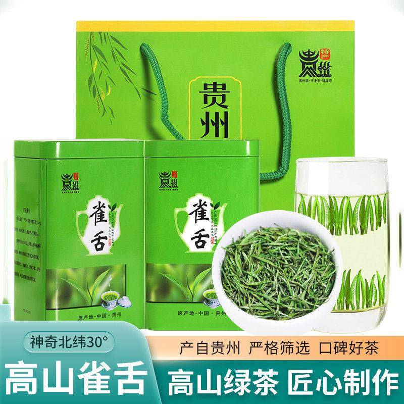 雀舌明前湄潭翠芽特级贵州茶叶2026新茶炒青绿茶清香清茶250g罐装