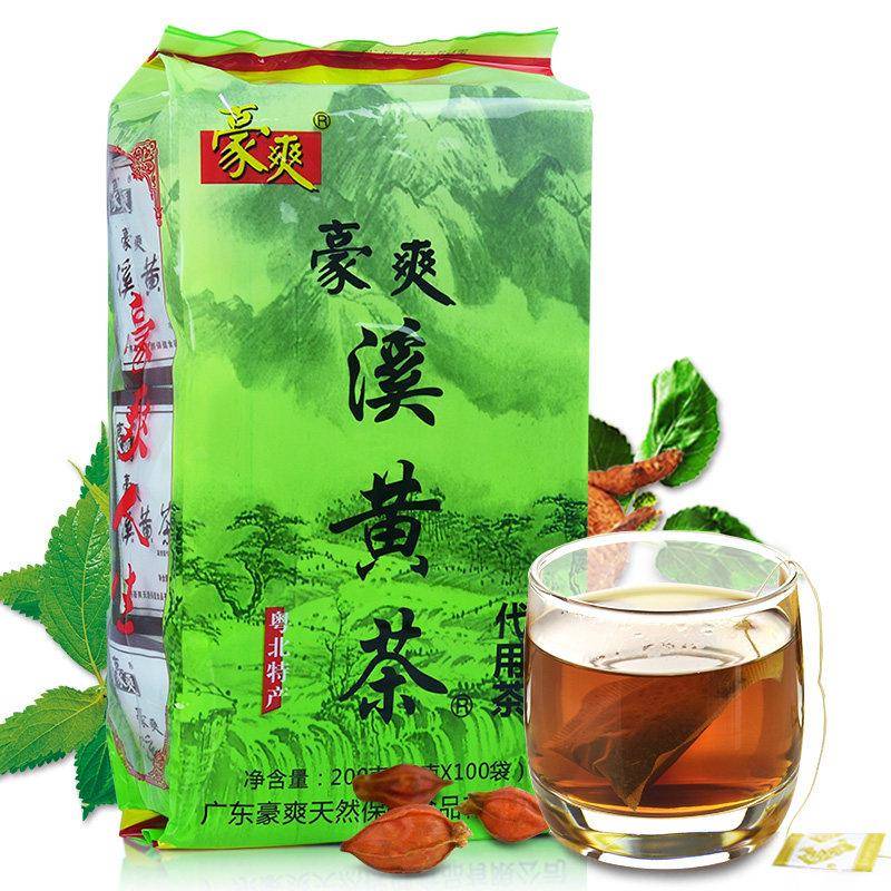 豪爽溪黄茶广东凉茶连州溪黄草袋泡茶清远特产烟酒过多加班熬夜多