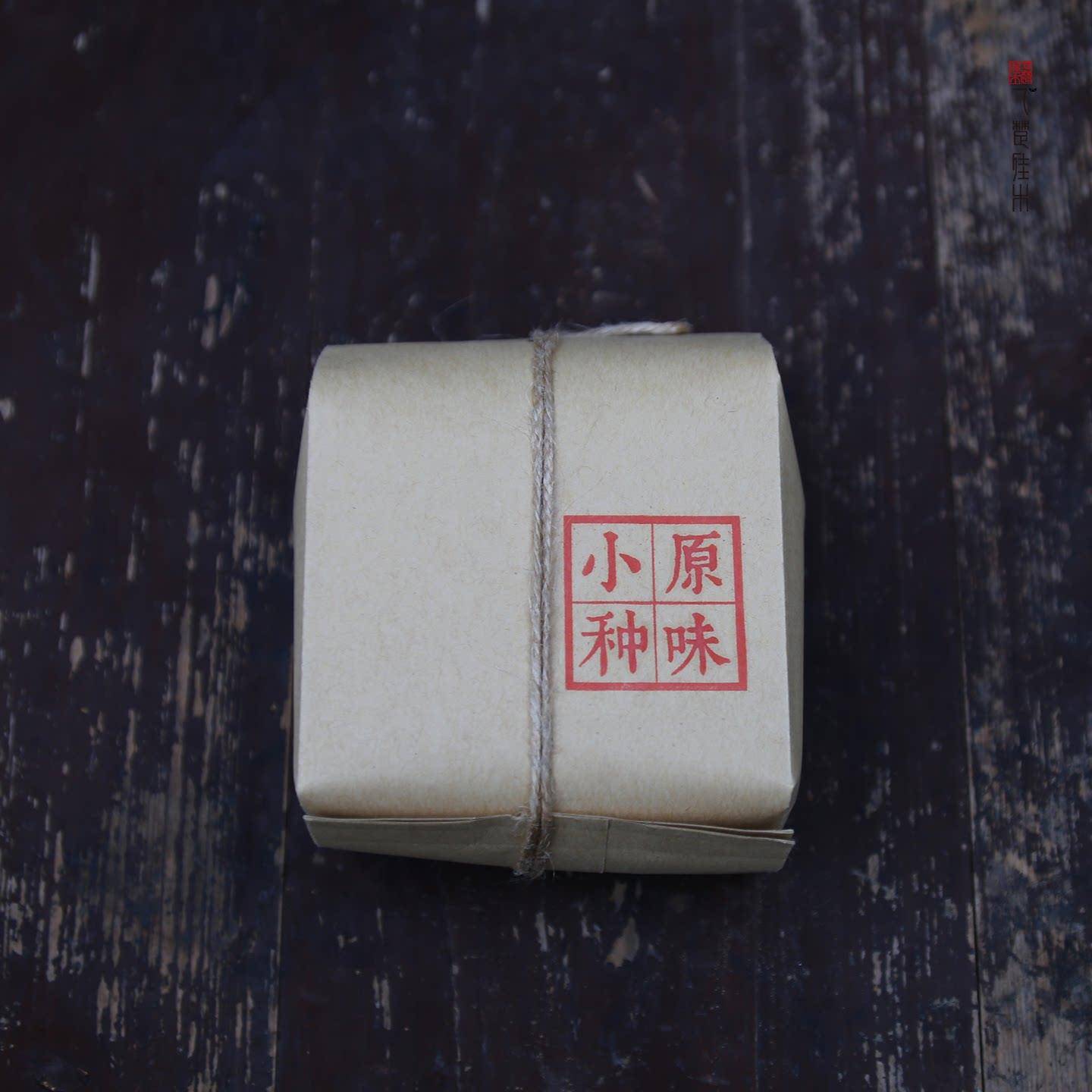 2025 原味正山小种 武夷红茶 群体种野放菜茶 100g 散茶 乙楚佳木
