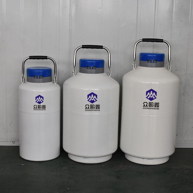 众盼鑫液氮便携式小型3升6升10升15升美容液氮生物容器储