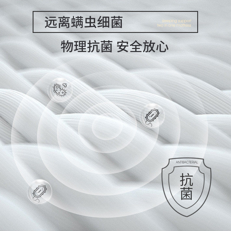 A类抗菌床垫软垫薄款租房家用宿舍单双人垫子褥子榻榻米睡垫定制