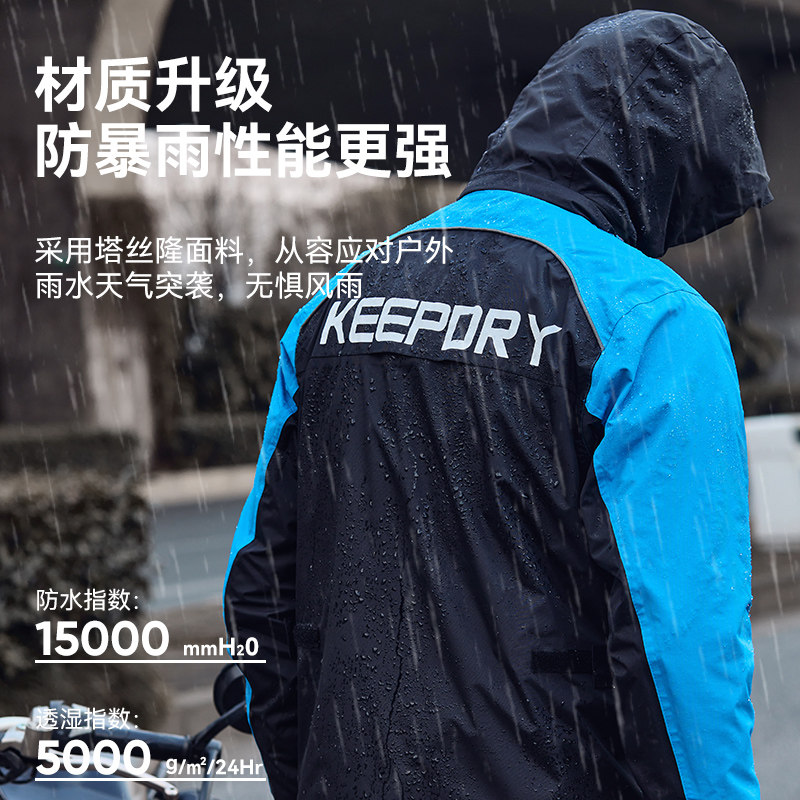 防暴雨机车骑行雨衣雨裤套装男款斜开式两件式蓝狮雨衣机车防雨服