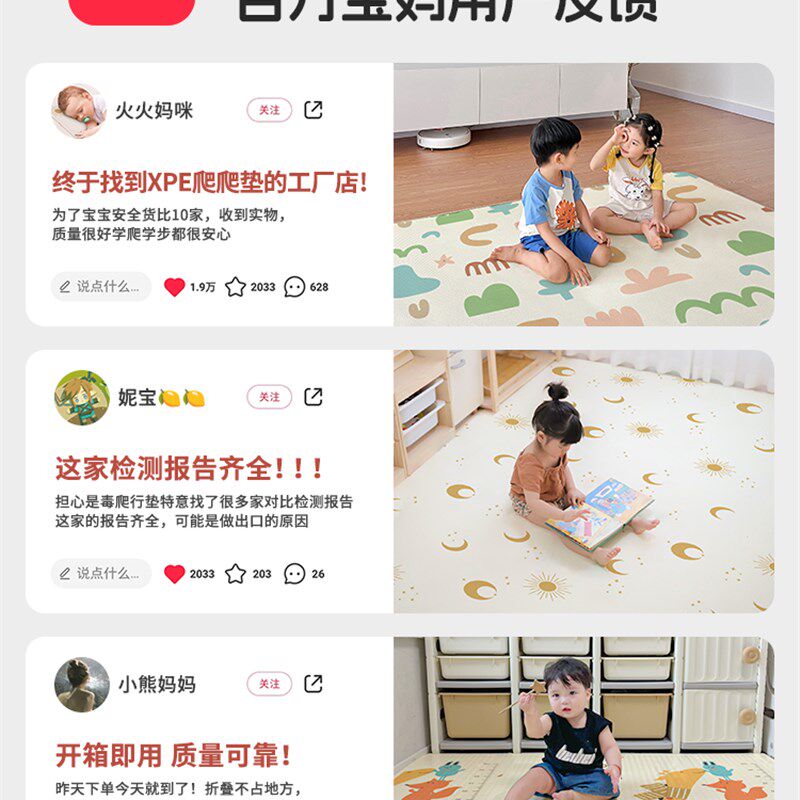 爬行垫婴儿无毒加厚家用爬爬垫无甲醛宝宝客厅折叠婴幼儿地垫儿童