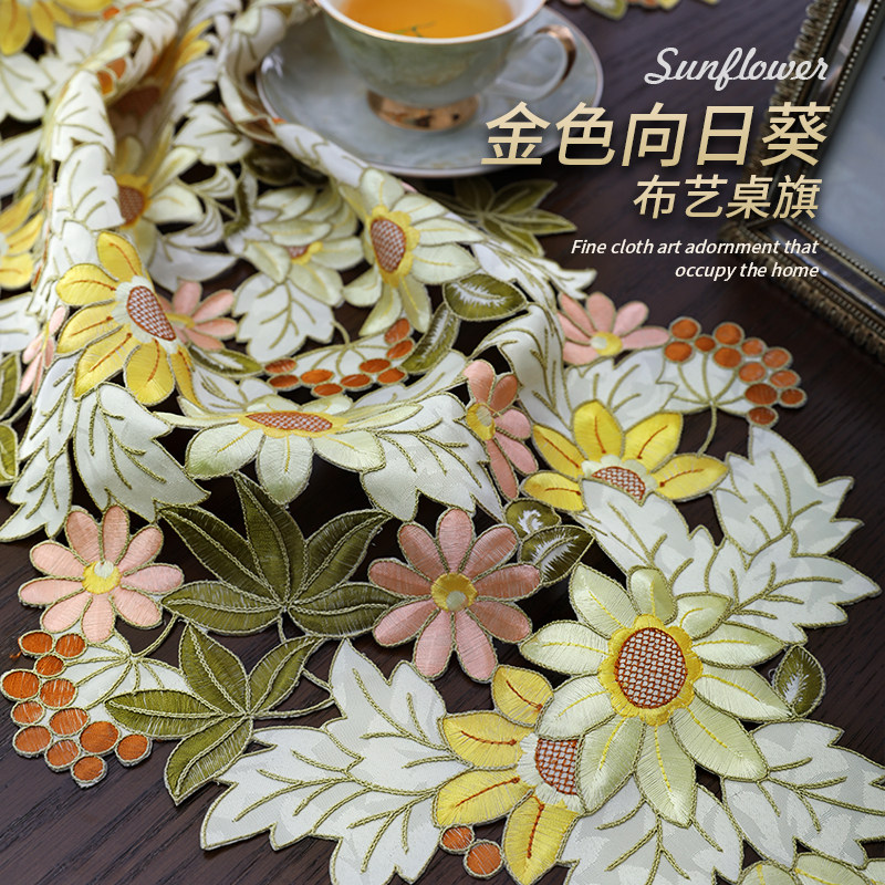 桌旗桌布电视柜餐边柜斗柜茶几垫盖巾田园布艺绣花美式中式向日葵