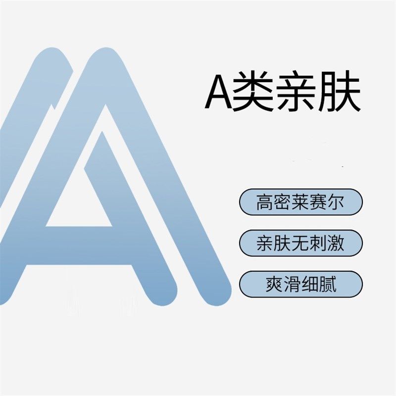 A类母婴级莱赛尔天丝夏凉被四件套裸睡真丝滑空调被夏季床上用品