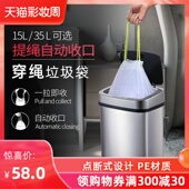 NST纳仕达手提式 自动收口大号抽绳塑料袋 垃圾袋家用加厚点断式