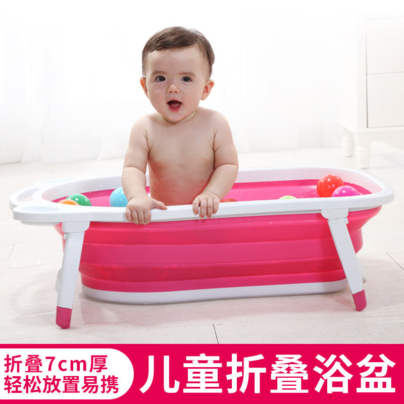 婴儿浴盆 宝宝洗澡盆 新生儿澡浴盆/浴桶
