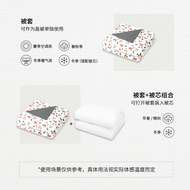 Nest Designs宝宝子母被二合一四季通用儿童秋冬加厚保暖幼儿园被