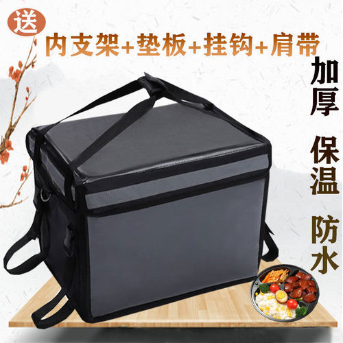 保温外卖箱黑色保温箱送餐箱加厚防水冰包保温箱62升48升30升22升
