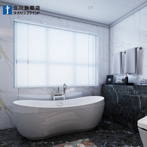 立川日式免打孔办公室厨房卫生间遮光防水腐百叶卷帘定制成品窗帘