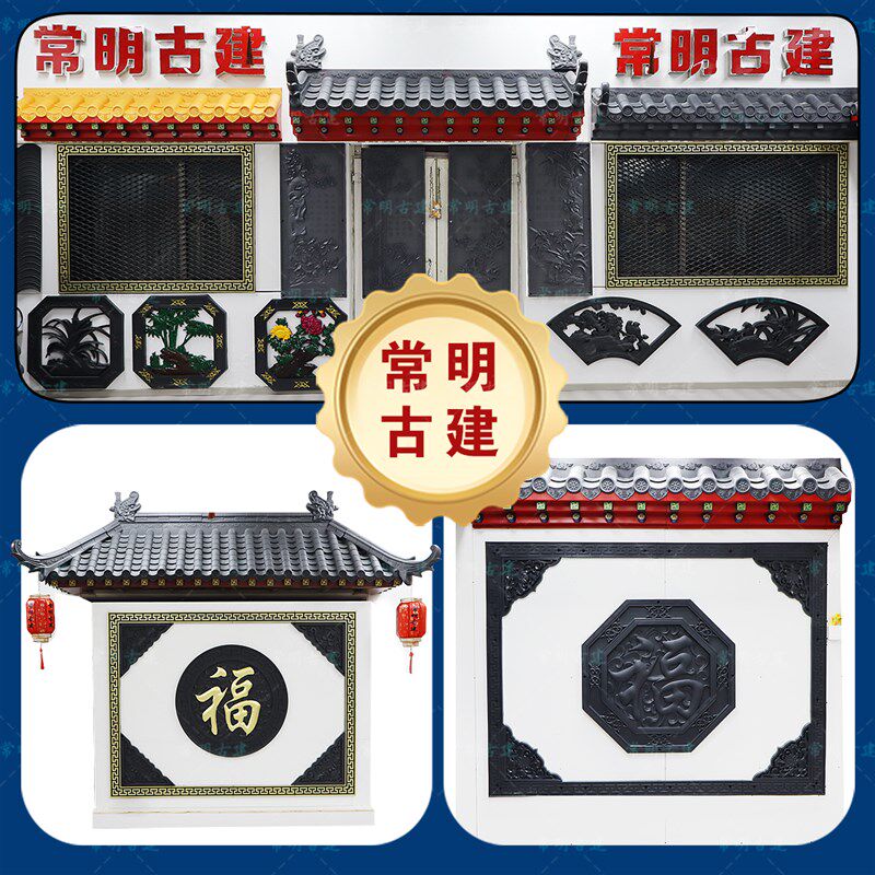 【仿古瓦定制】具体价格联系常明古建客服仿古瓦厂家直销