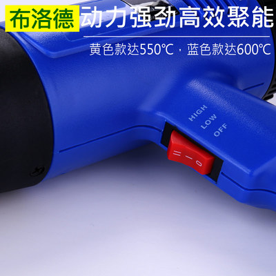 【蓝色增强款】缩帽机热缩帽收缩器热风枪封口机葡萄酒瓶帽收缩器