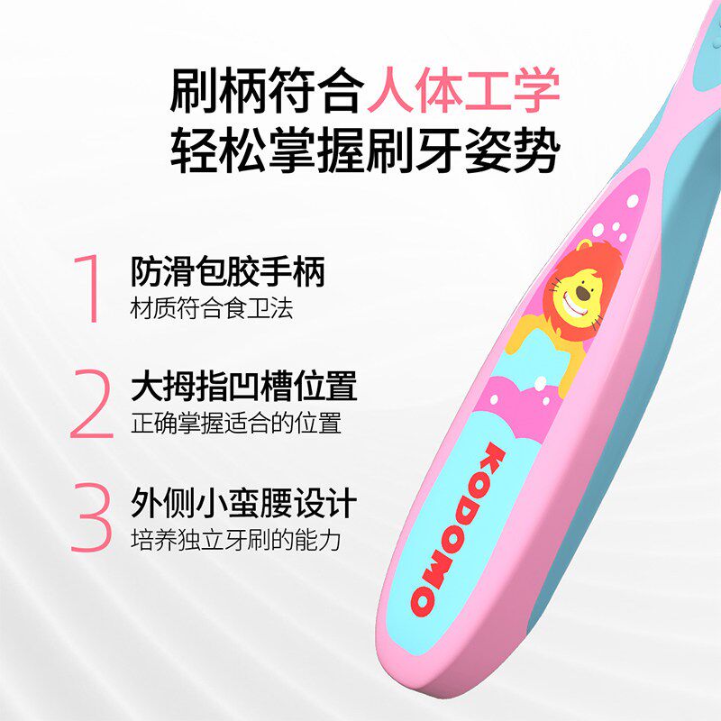 小狮王儿童牙刷分龄护齿四阶段6-9岁换牙期细毛软毛牙刷3支