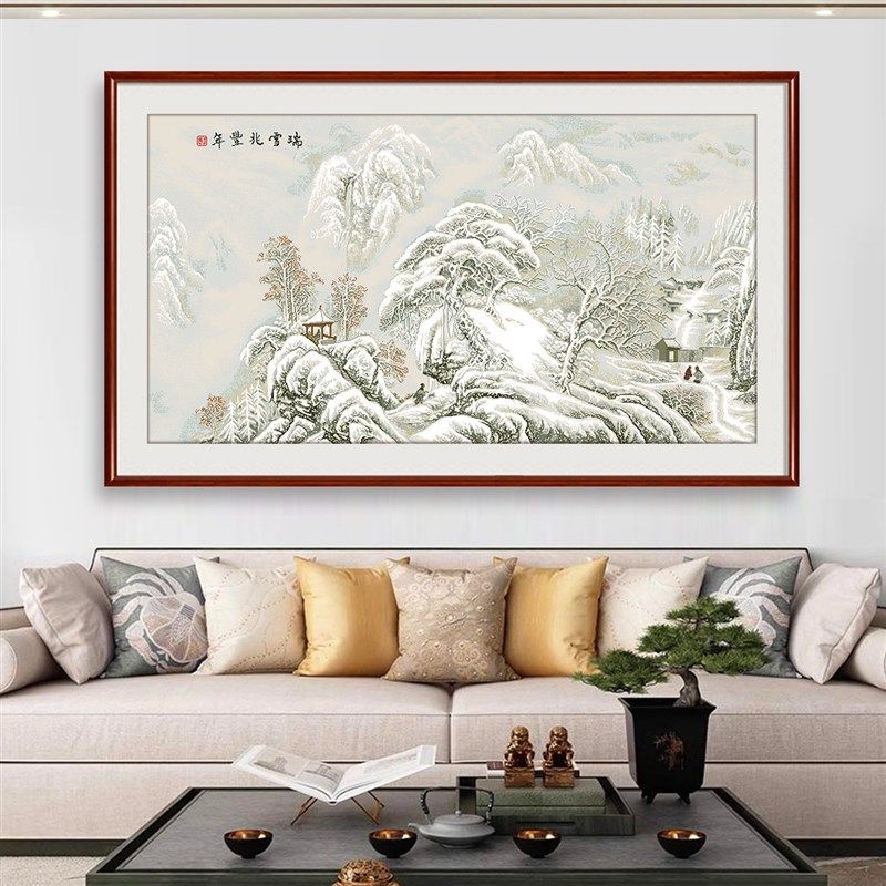 瑞雪兆丰年2025新款十字绣客厅书房大气山水风景水墨名画手工刺绣