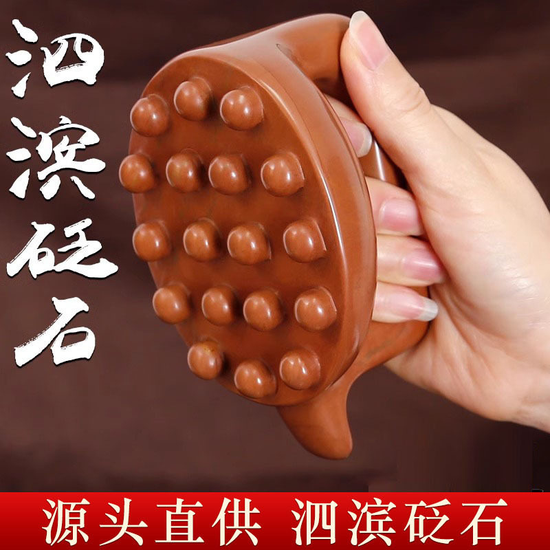 砭石按摩龟家用按摩器全身通用美容推拿刮痧仪经络推背家用能量石