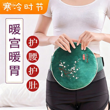 艾灸包电加热护腰带保暖热敷艾灸宝纯艾绒暖腹暖腰暖手热敷袋家用