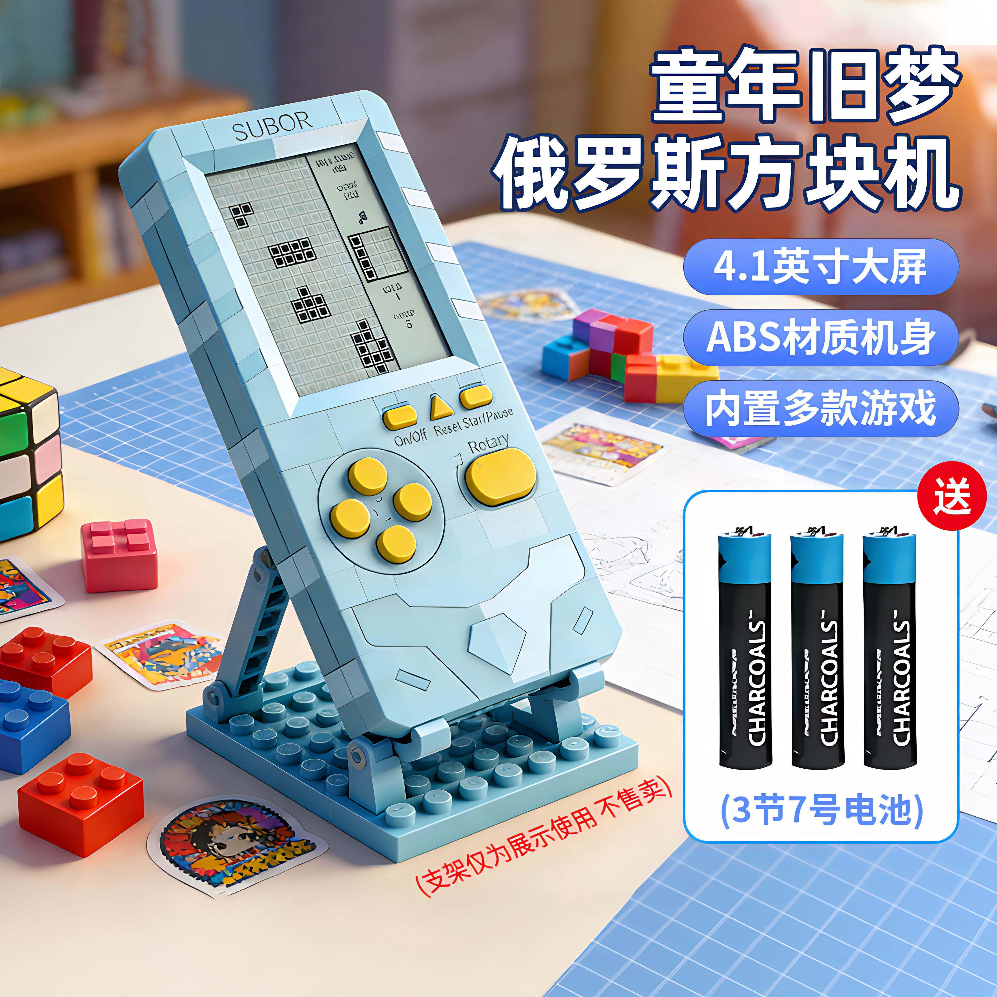 小霸王2026新款游戏机掌机俄罗斯方块游戏机可充电大屏幕开发智力益智复古怀旧童年儿童掌上方块机