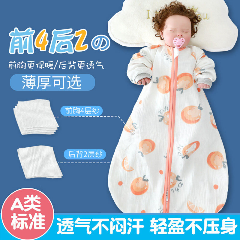 宝宝睡袋秋冬加棉婴儿纱布夏季薄款幼童新生儿防踢被子四季通用