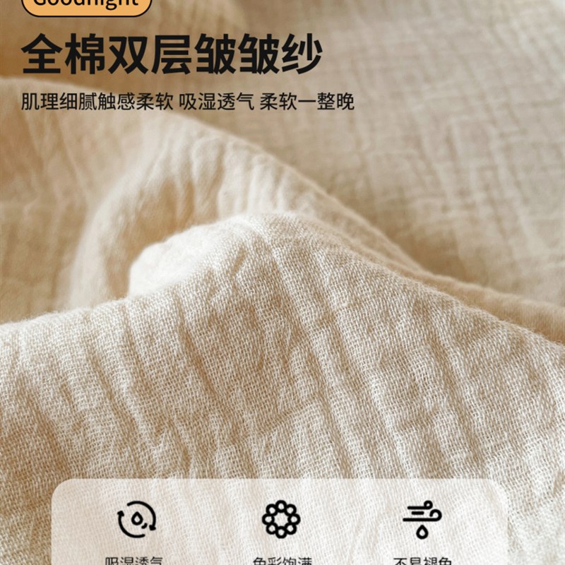 A类全棉双层皱皱纱四件套法式流苏边纯色被套床单轻奢高级感床品