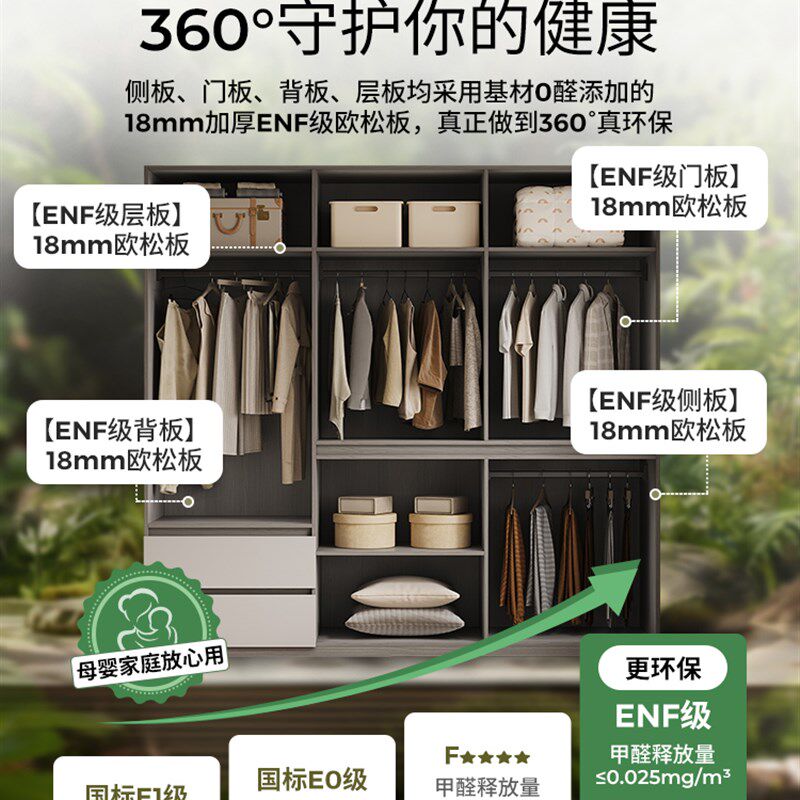 莫干山衣柜家用卧室实木抽屉柜子2025新款爆款小户型大衣橱可定制