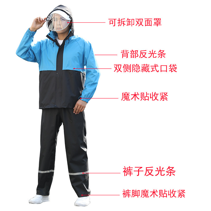 雨衣雨裤套装防水男女骑行分体防雨服外卖骑手雨衣夏天轻薄雨衣