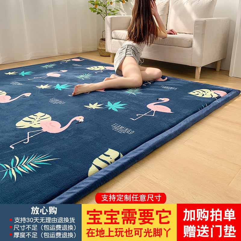 卧室地毯客厅宝宝爬行垫加厚防摔垫床边日式榻榻米地垫睡觉打地铺