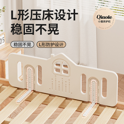 床围栏宝宝防摔防护栏婴儿童床围床边挡板加高一侧单面隔板便携式