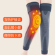 老寒腿保暖护膝自发热护膝盖男女士老年人膝关节护套秋冬 自营