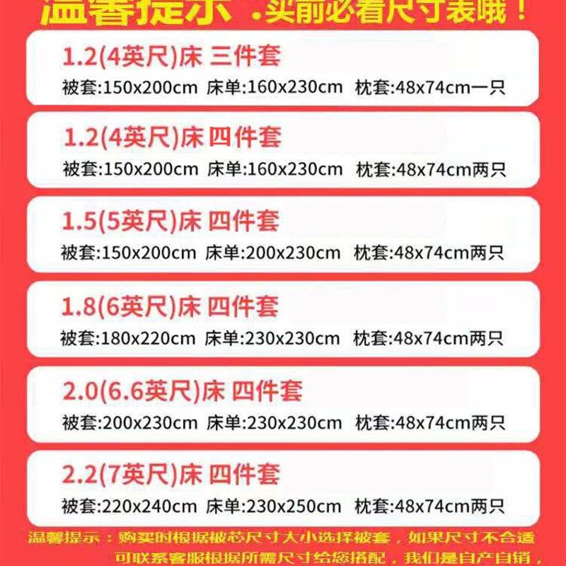 宾馆酒店纯色被罩旅馆足疗足浴纯白色床上用品旅社民宿房被套单件