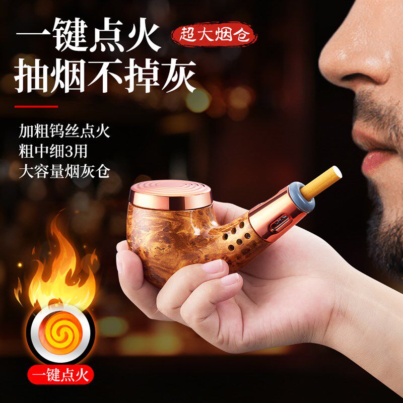 车载烟灰缸不掉灰神器烟斗型烟灰缸车载点烟器懒人烟嘴免弹灰