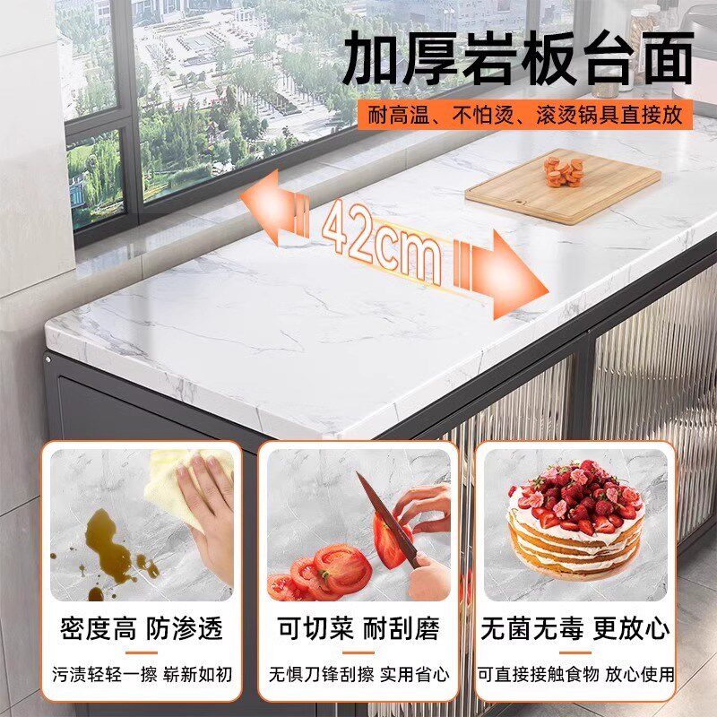 厨房置物架靠墙一体多功能切菜柜子收纳柜落地多层岩板整体橱柜收