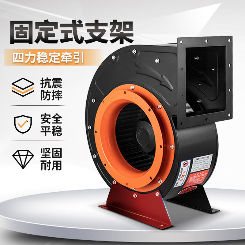 外转子离心风机大功率厨房超静音强力大吸力商用抽风机工业380v