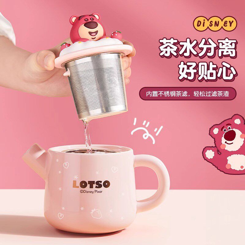 草莓熊可爱实用乔迁杯子茶壶同事送女生女朋友闺蜜生日礼物圣诞
