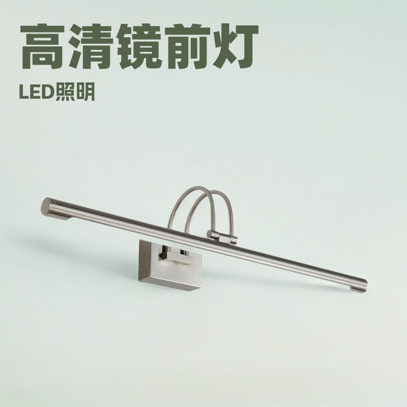 拓荣 欧式镜前灯LED化妆灯 卫浴镜柜灯 家居酒店工程简约时尚壁灯