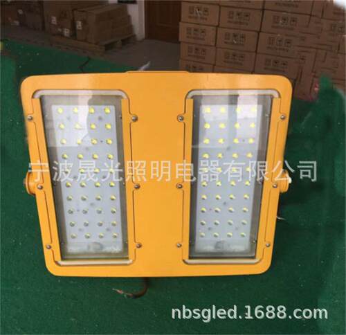 BFC8116LED防爆泛光灯  SG-BTC8116LED防爆投光灯