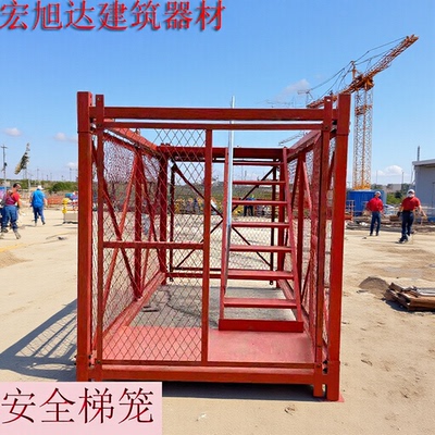 定制组合框架式安全梯笼工期短箱式基坑爬梯桥梁施工安全防护梯笼