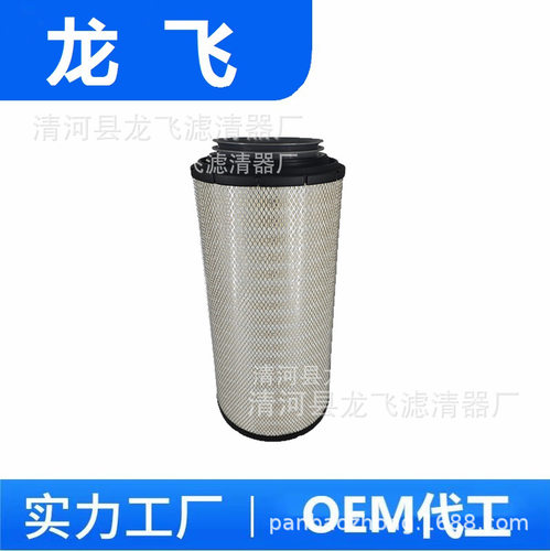 AF4195  P625287 AF4195 A2192 A2192-2195 KIT DNP625287 CH1195