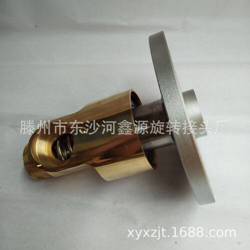 批发HS--GF65黄铜法兰旋转接头 滕州鑫源旋转接头厂 高温旋转接头