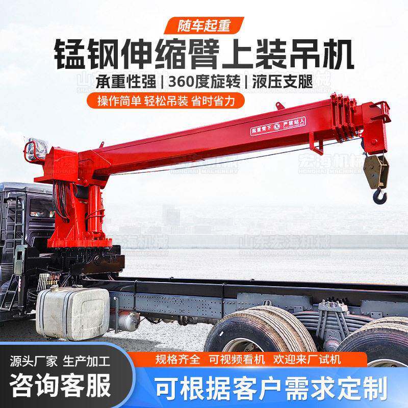 吨车载随车吊上装起重机汽车吊车建筑工程用吊机-20吨可选