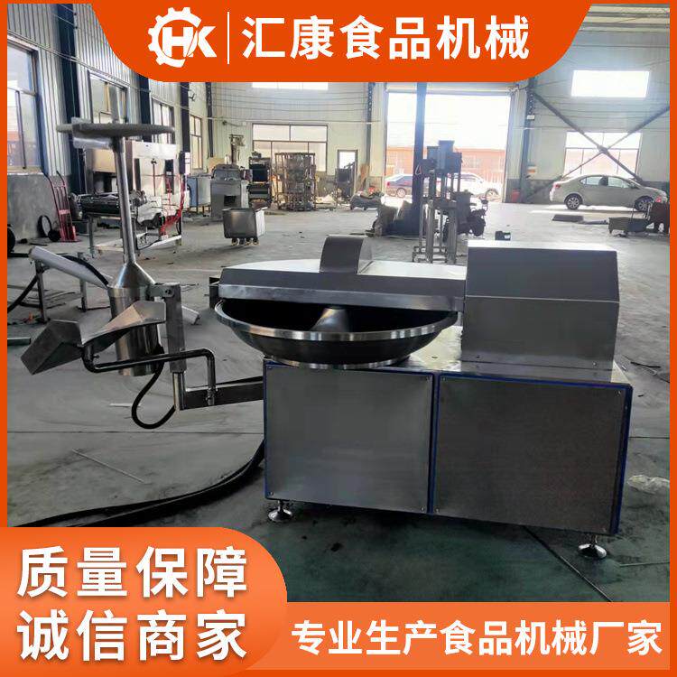 变频调速斩拌机圆锅快速海带丝斩切机鸡肉丸子料斩碎机价格优惠
