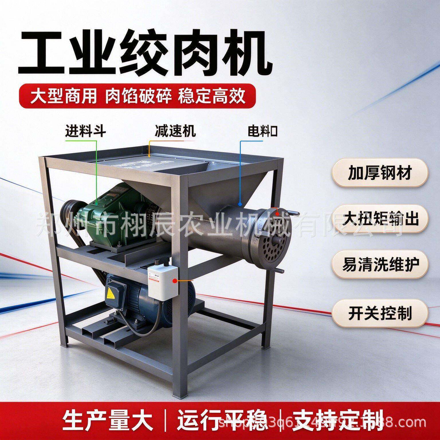 工业绞肉机养殖场狗场冻肉骨头绞碎牛羊骨头禽骨肉绞碎机