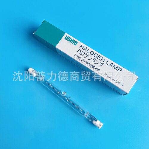 原装USHIO JP120V500WC6 FDF投影仪卤素灯泡双端舞台照明灯500W