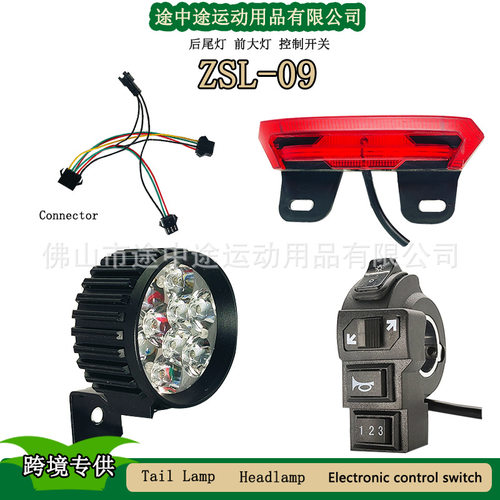 电动车车尾灯转向灯刹车灯行车灯山地车配件led闪光灯自行车灯